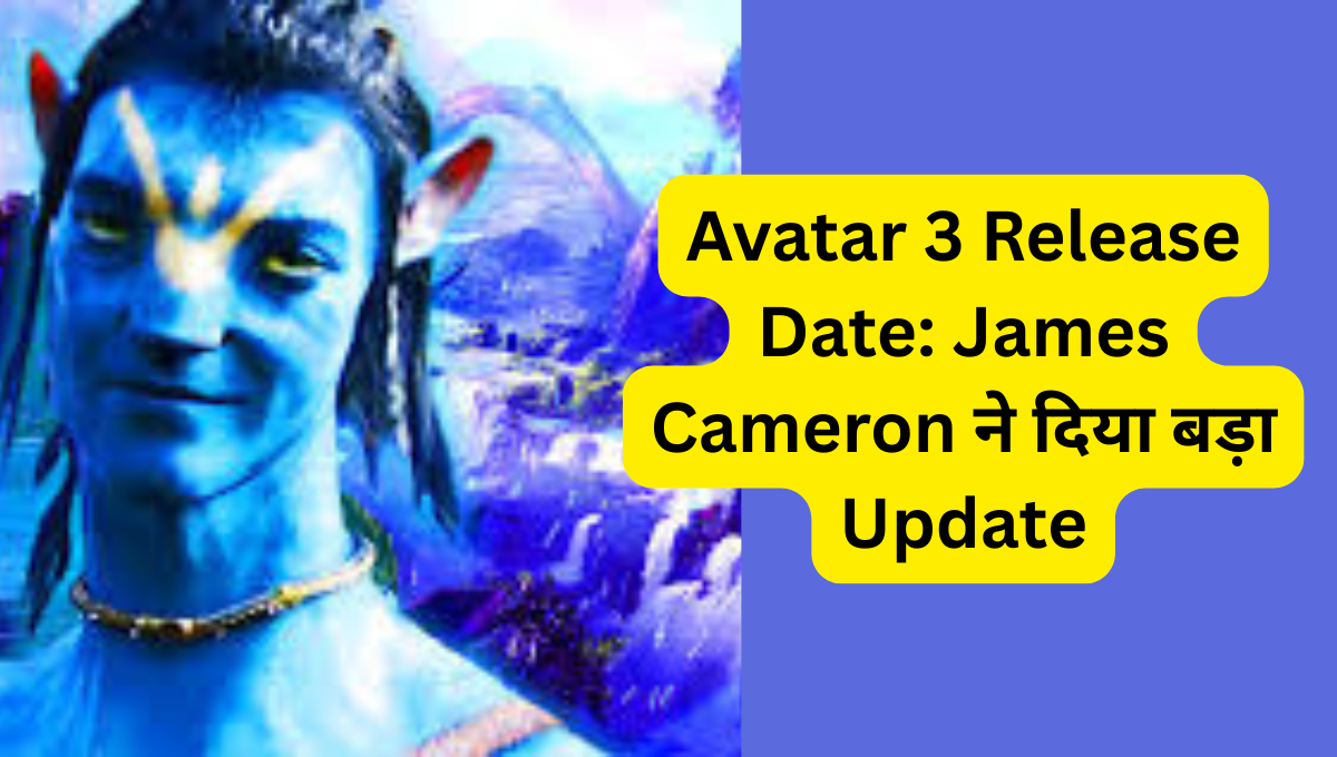 Avatar 3 release date announcement graphic.