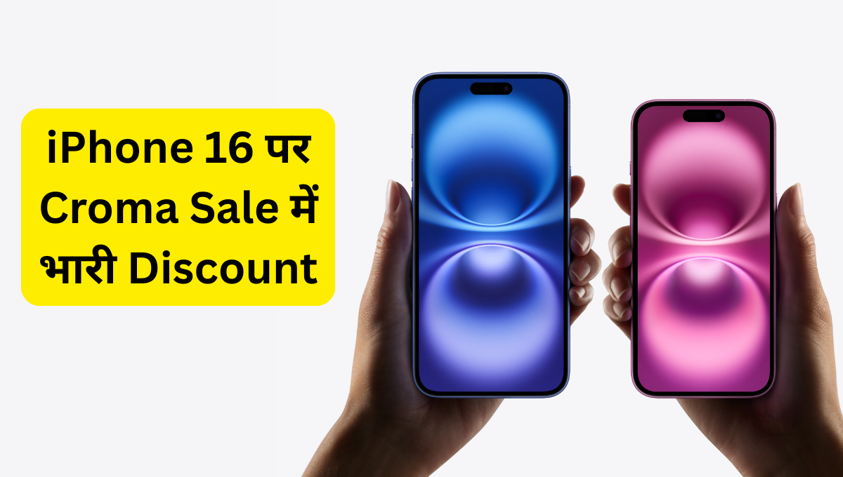 croma sale iphone 16